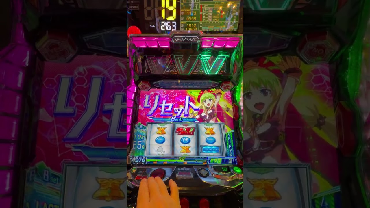勝つ未来しか見えない機種