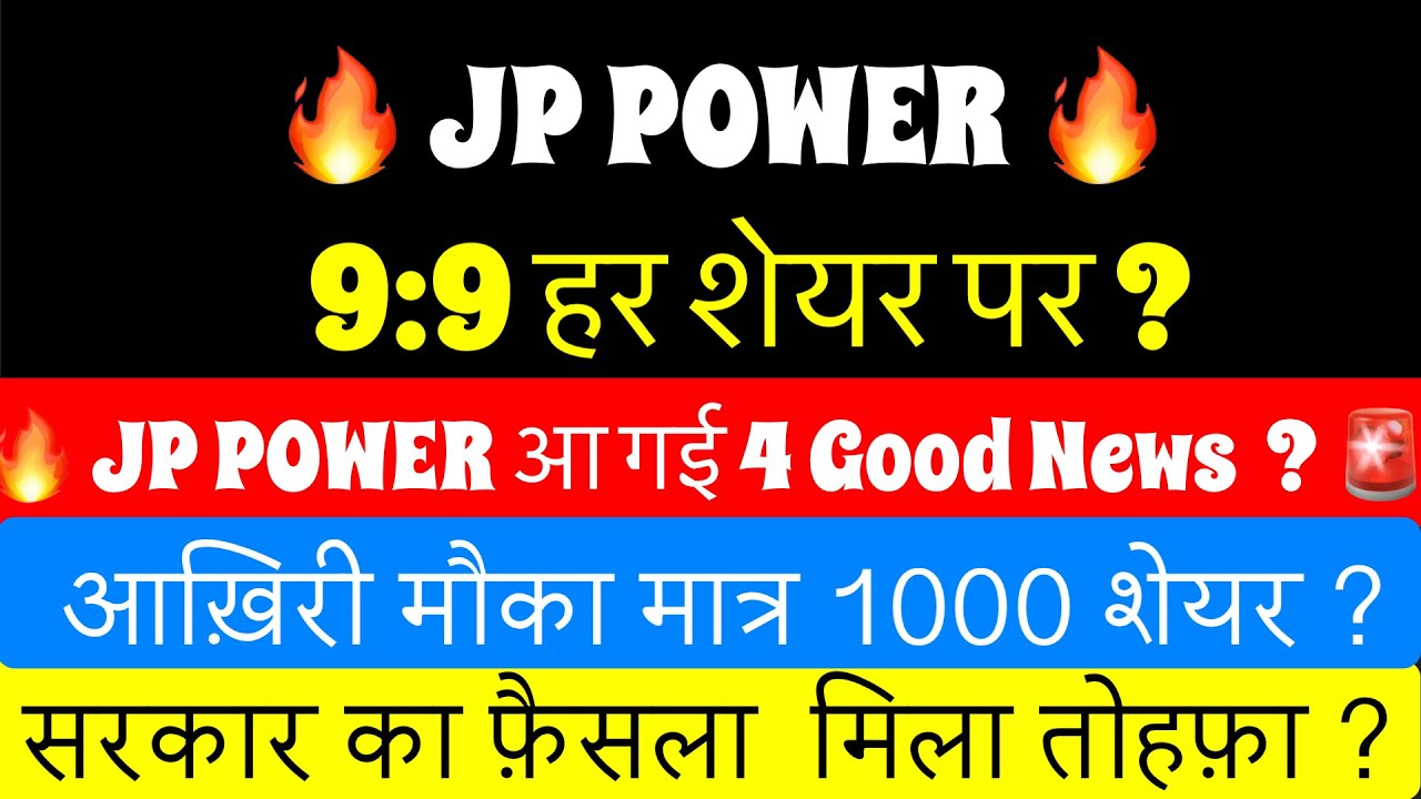 JP POWER SHARE LATEST NEWS 🚨JP POWER DIVIDEND?🚨JP POWER SHARE NEWS🚨JP POWER SHARE PRICE ANALYSIS