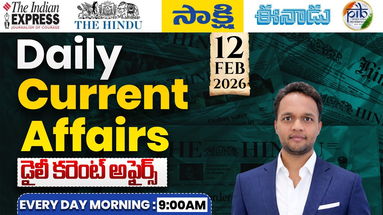February 12 th Current Affairs 2026 | Daily Current Affairs  SSC, RRB, Bank, POLICE, APPSC, TGPSC