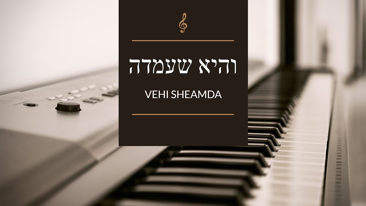 והיא שעמדה ביצוע פסנתר -PIANO VERSION - VEHI  SHEAMDA