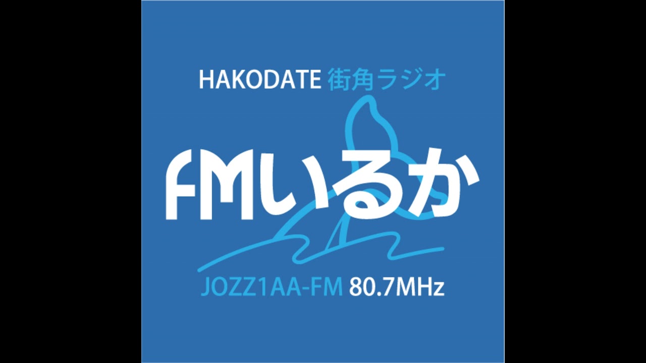 25/12/30「ゆかりとはるかのオトノハにBUZZ!!」～ギャラリー村岡　村岡武司さん