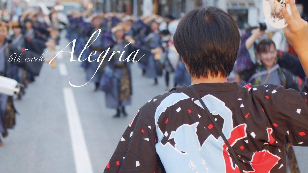 【公式】かんしゃら｜第66回 よさこい祭り 総集編