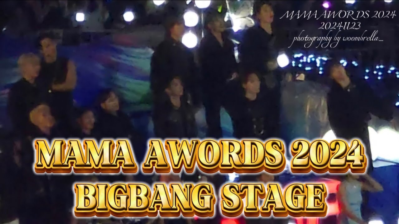 【SEVENTEEN Focus】 241123_MAMA_BIGBANG STAGE