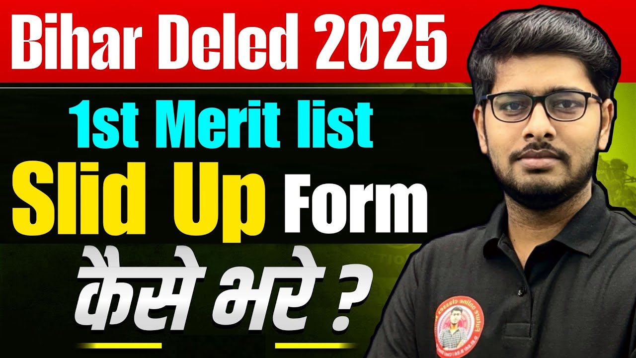 bihar deled slide up process 2025 | bihar deled college slide up process 2026 | Deled slid up 2026