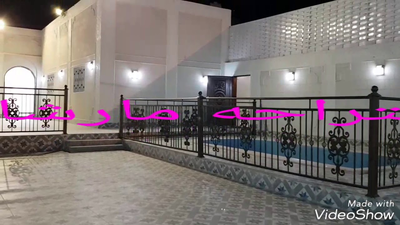 استراحة مارشال ٠٥٠١٥٩٥٣٣٣ الطايف الحوية طريق المطار