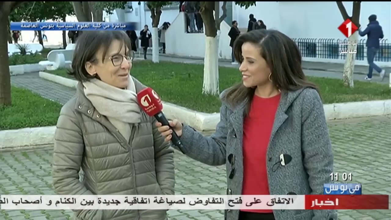 إضراب الطلبة عن الإمتحانات بكلية العلوم القانونية والسياسية بتونس