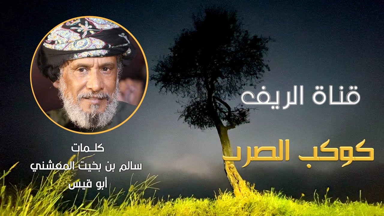 دبرارت أبوقيس