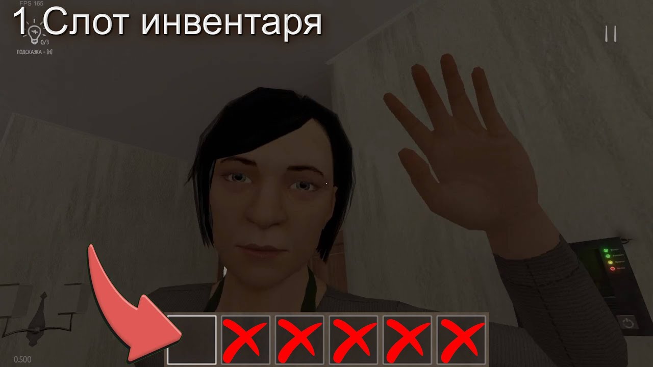 SchoolBoy Runaway но с 1 слотом в инвентаре !!