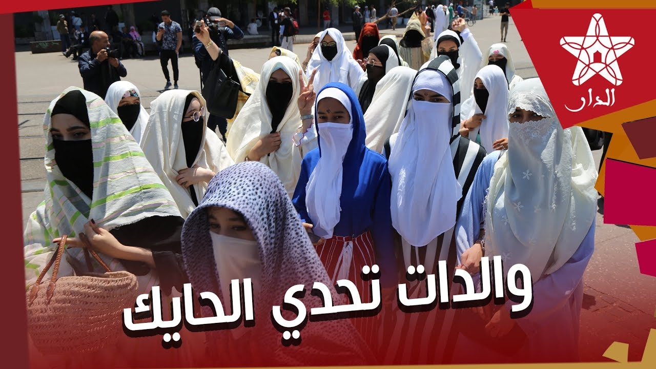 والدات تحدي 