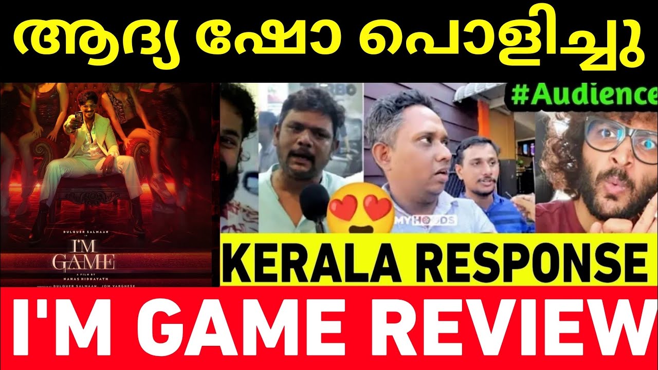 I'M Game Kerala Theatre Response | I'M Game Movie Review | I'M Game First Show Response