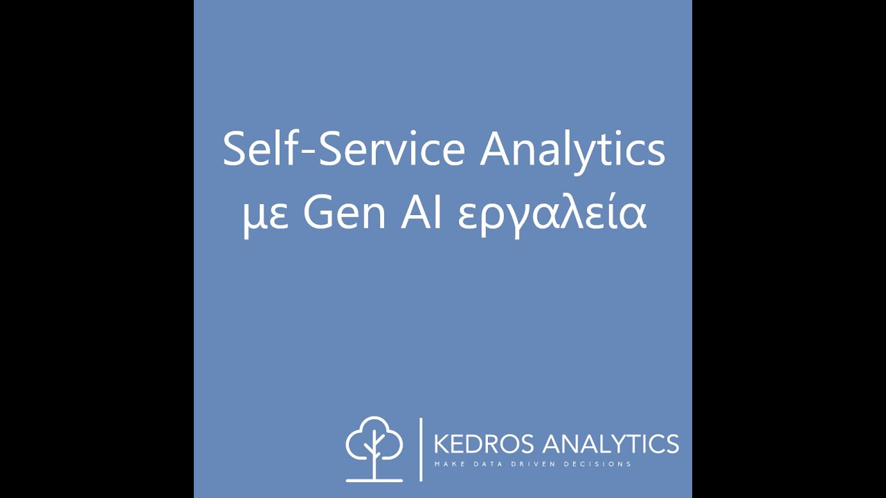 Self Service Analytics με χρήση AI