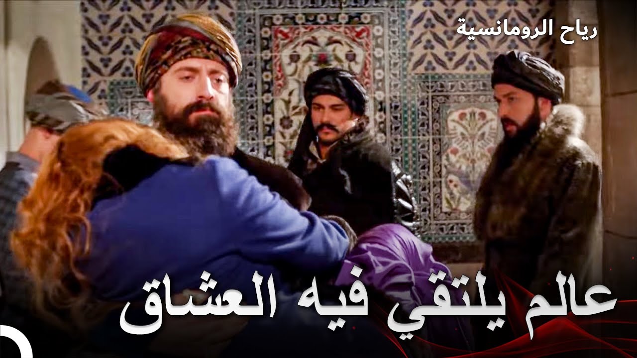 يجب أن أكون الأقوى | حريم السلطان
