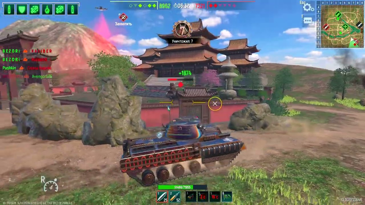 Tank Force 13.08.2026 ft ANUBIS 