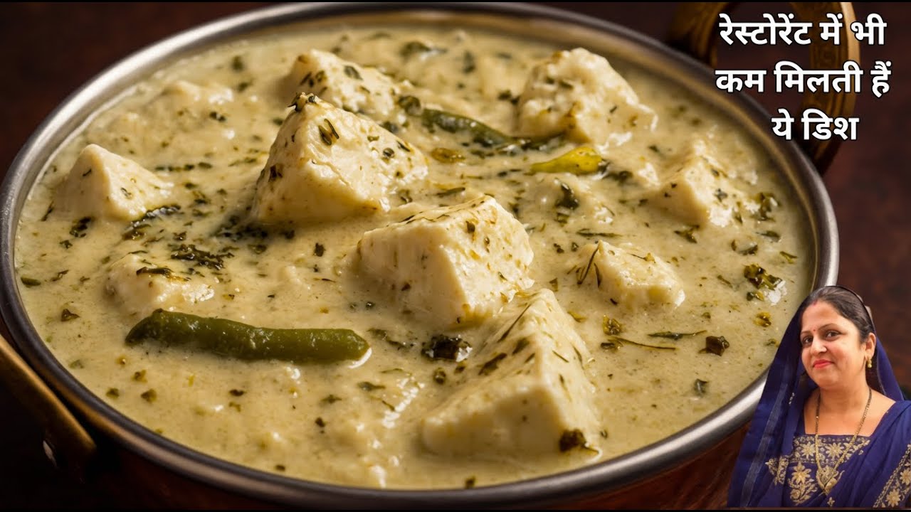 Creamy and Royal Restaurant Style White Gravy Shahi Paneer Recipe! #viral #trending #shahipaneer