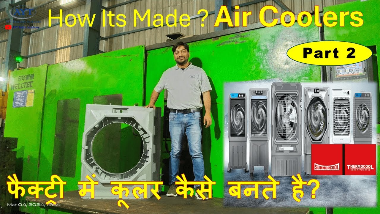 Air Coolers Manufacturing Process & Factory Tour -  Cooler Kaise Banta Hai ? How Its Made -Coolers
