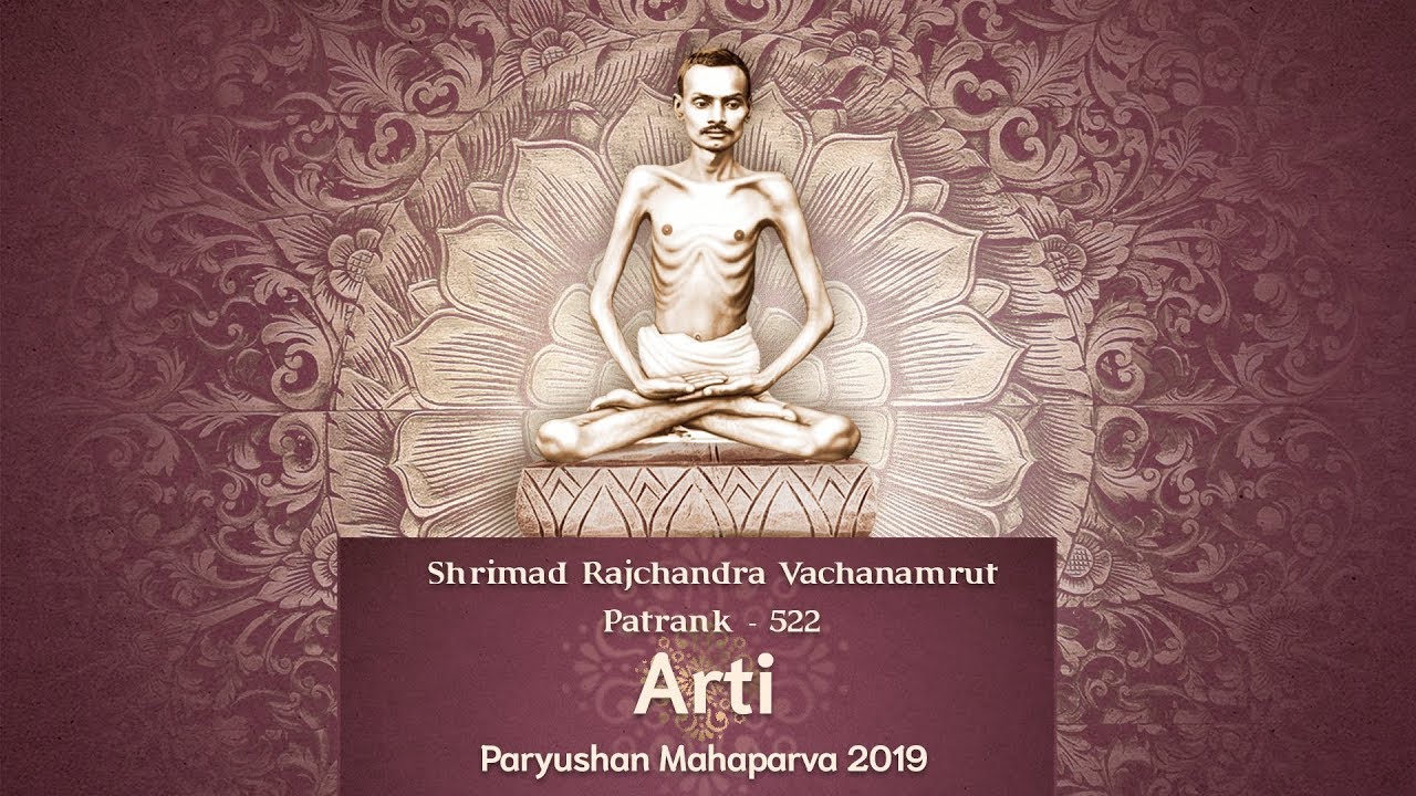 Arti - Patrank 522 | Jnanino Samagam Sarje Kalyan | Paryushan Mahaparva 2019