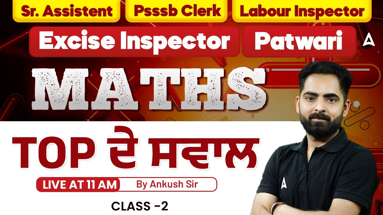PSSSB Excise Inspector, Patwari, Senior Assistant |Maths TOP Questions |Ankush Sir -  @PunjabAdda247