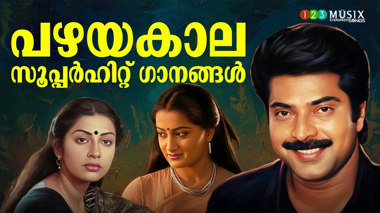 Best Golden 90s Malayalam Songs ❤️ | Evergreen Romantic Melodies | Old Is Gold