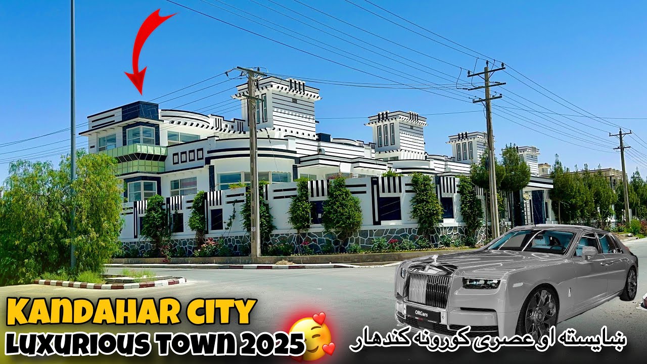 Walking tour of Kandahar city luxurious houses | Aino Mena | Afghanistan | دعینومیني عصری کورونه