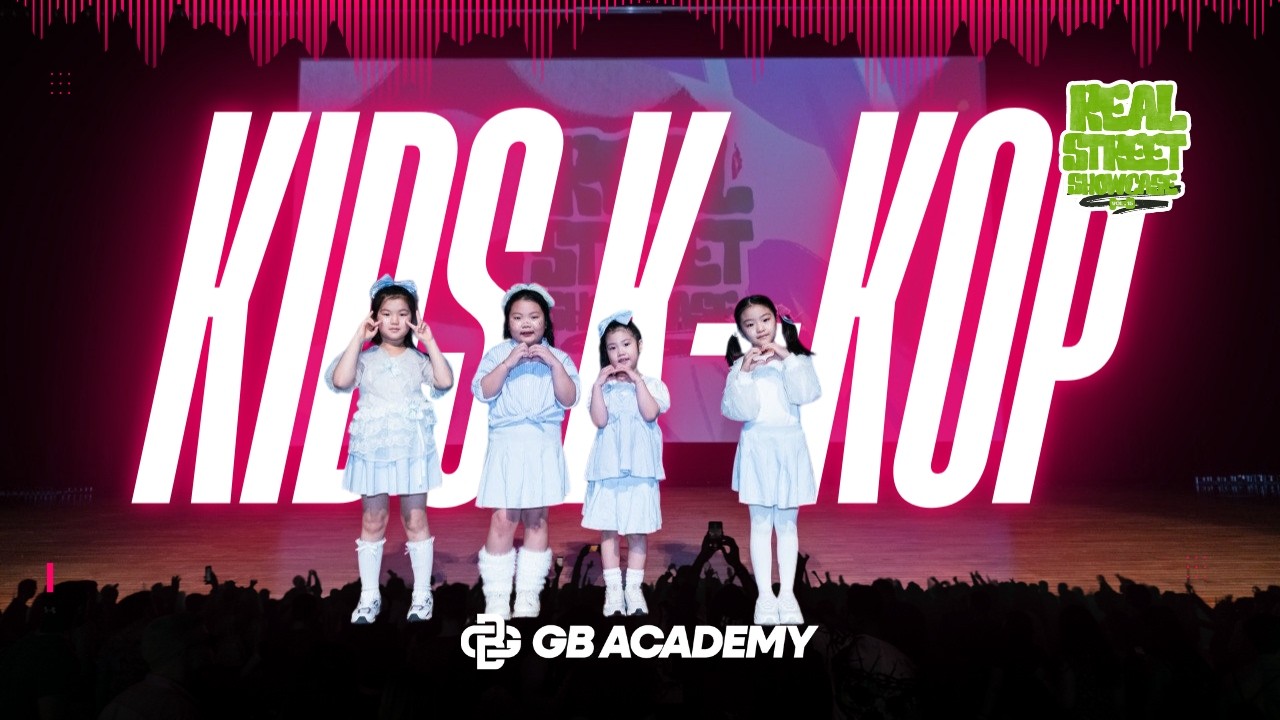 2026 REAL STREET | Showcase#5 GB KIDS KPOP | GB Concert Vol.15 | @대전 GB ACADEMY댄스 오디션 학원 #대전댄스학원 #대전오디션