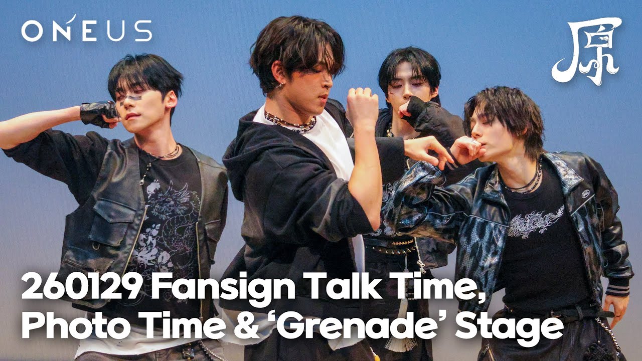 260129 ONEUS Fansign Talk Time, Photo Time & 'Grenade' Stage 원어스 대면 팬사인회 토크타임, 포토타임 & 'Grenade' 무대
