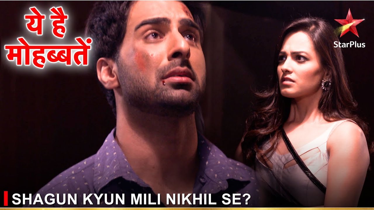 Ye Hai Mohabbatein | ये है मोहब्बतें | Shagun kyun mili Nikhil se?