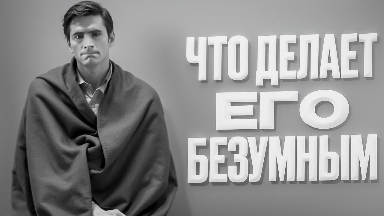 Анализ персонажа Норман Бейтс - что делает его безумным?