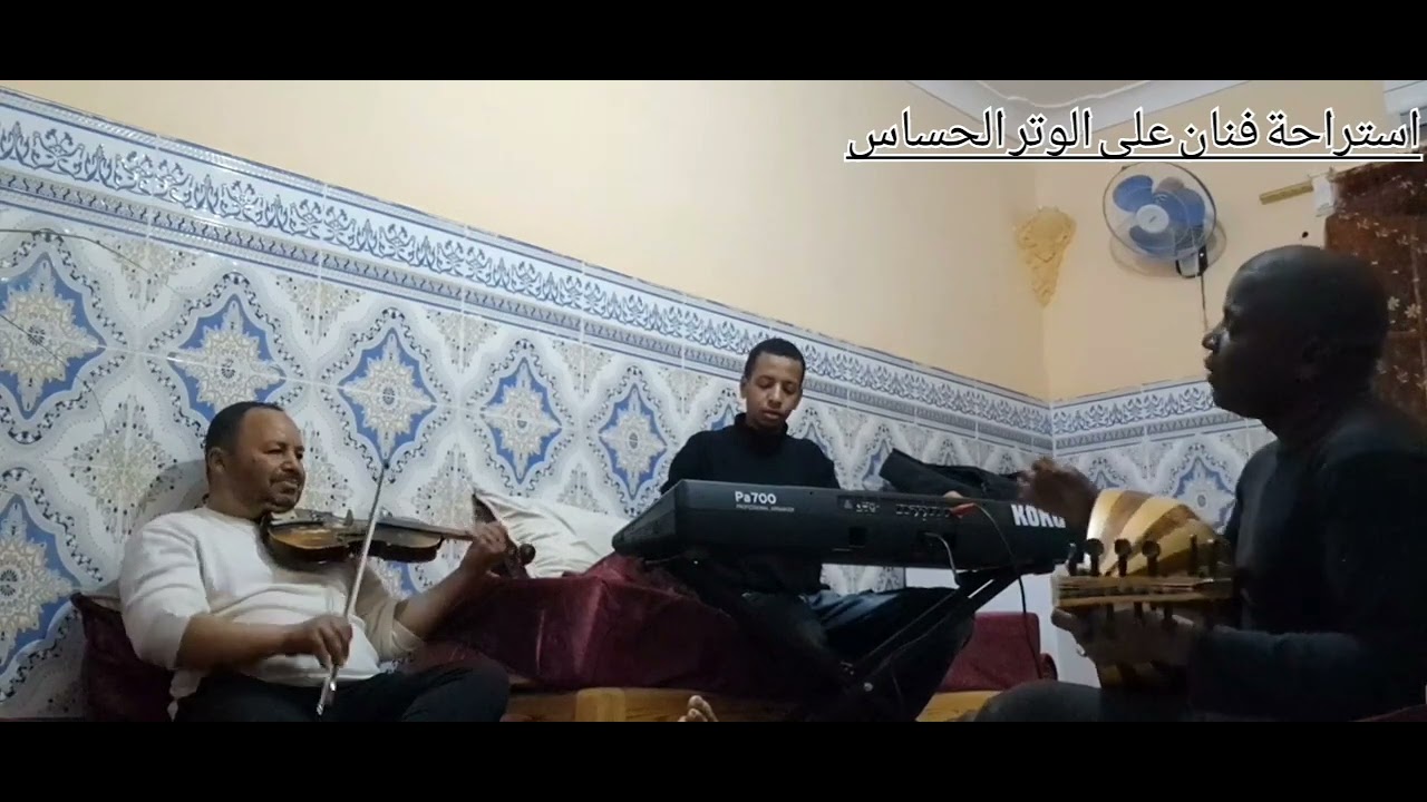 رائعة الفنان عبد الوهاب الدكالي الله غالب من اداء الفنان مبارك فولاني