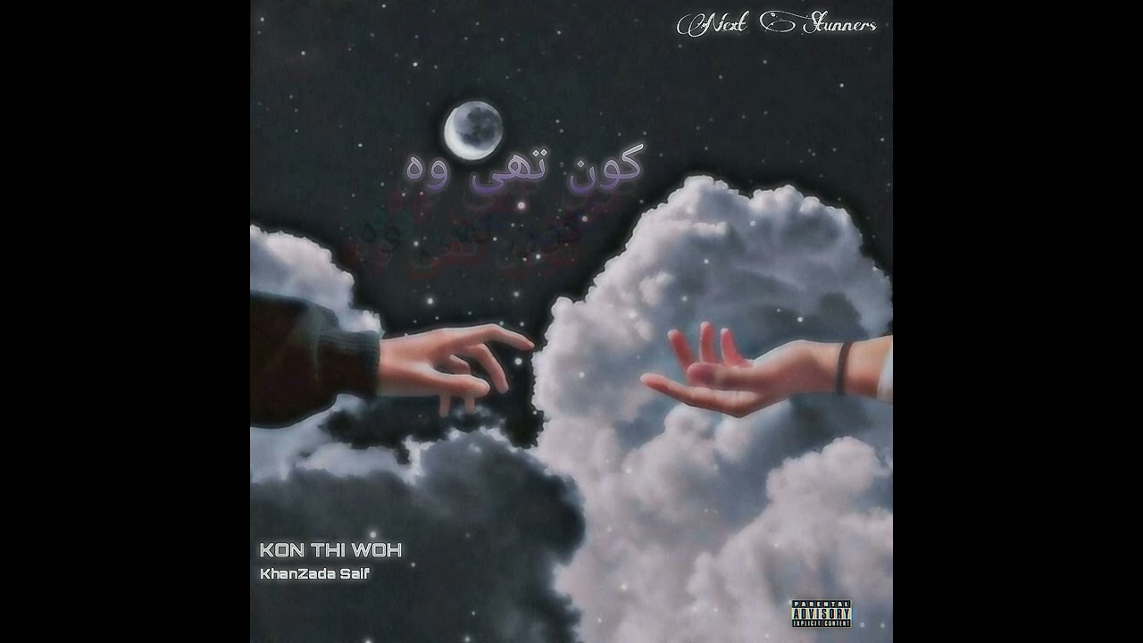 KON THI WOH | KhanZada Saif | Official Audio Track | prod. @sleeplessbeatsofficial