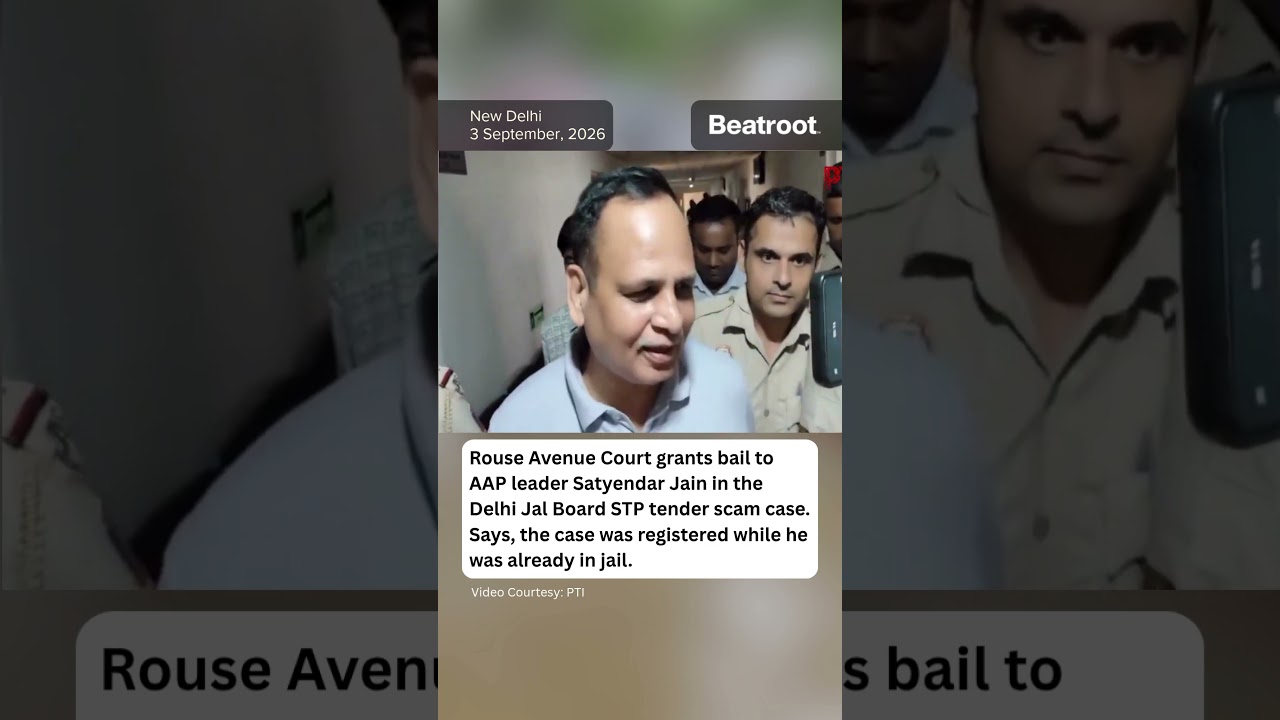 Satyendar Jail on getting bail in DJB tender scam case. #shorts