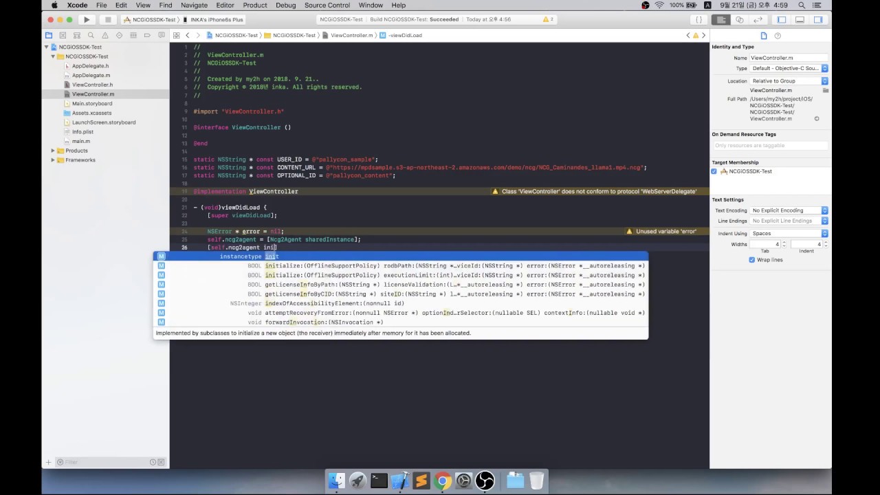PallyCon NCG iOS SDK 튜토리얼
