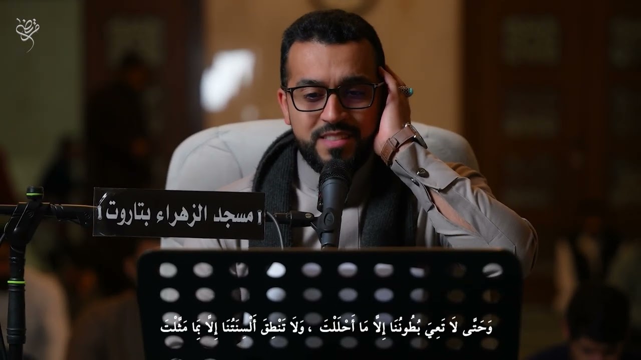 دعاء الإمام السجاد (ع) إذا دخل شهر رمضان | القارئ: مرتضى قريش | 1447 هـ