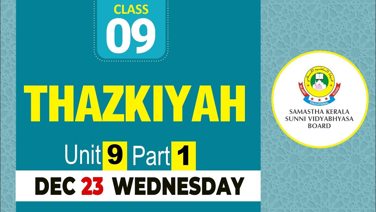 CLASS- 9 THAZKIYA UNIT- 9 PART-  1 (23-12-2020)