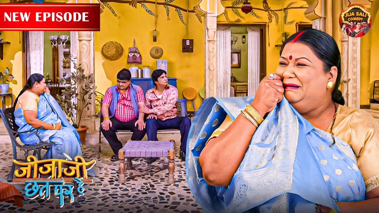 तिजोरी से करुणा के गहने आखिर किसने चुराए ? | Jijaji Chhat Par Hain | New Episode 209