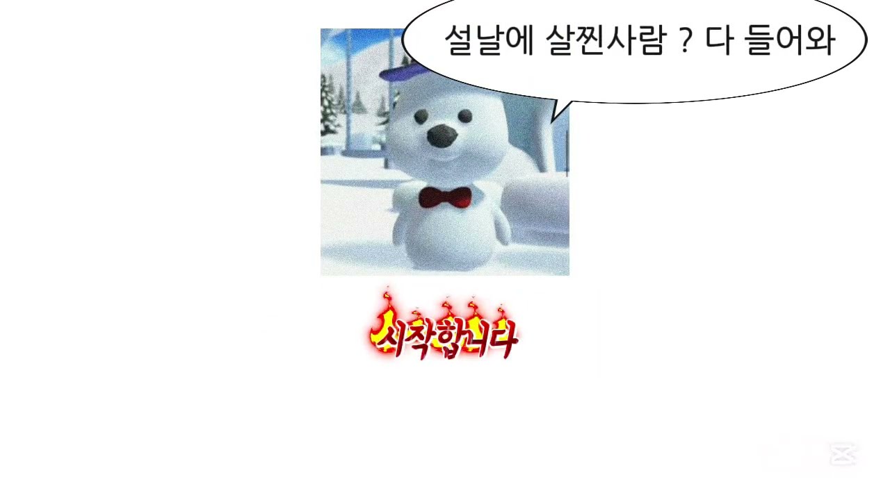 2026 랜덤플레이댄스 😻#아인 #랜덤플레이댄스 #랜플#떡상플리즈