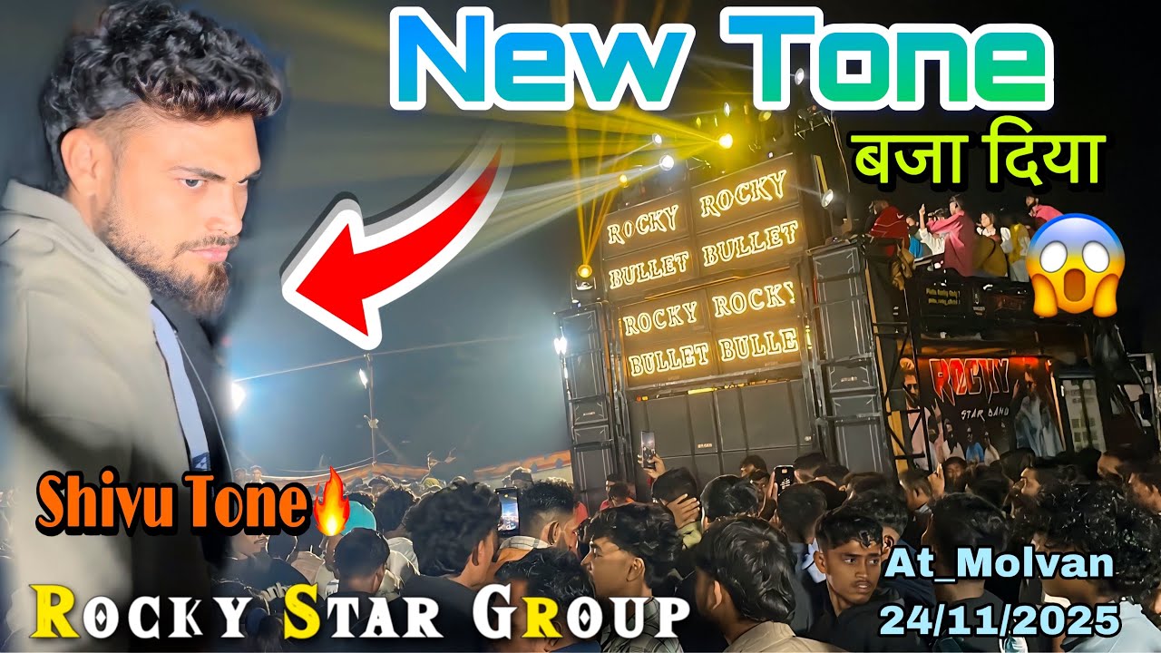 New Tone बजा दिया😱 ShivuTone Rocky Star Band At_Molvan 24/11/2025 RC Band Vlogs 