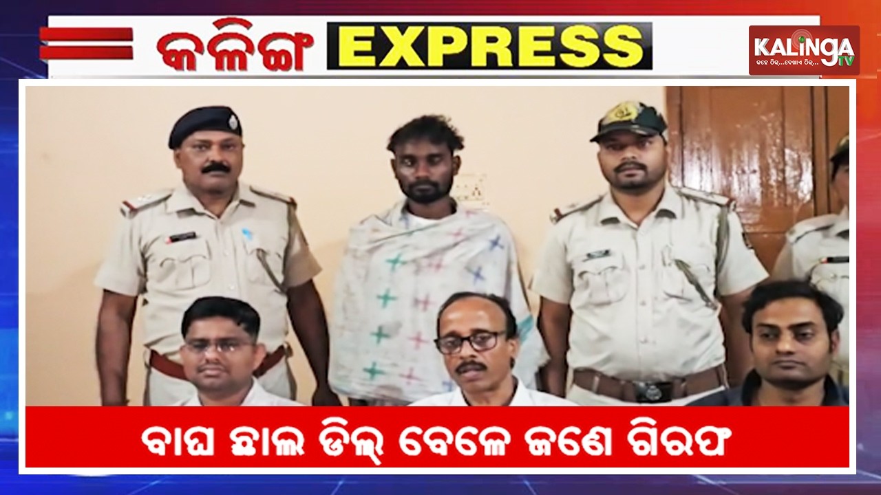 Kalinga Express || News Bulletin || March 04,9.30 AM, 2026 || Kalinga TV