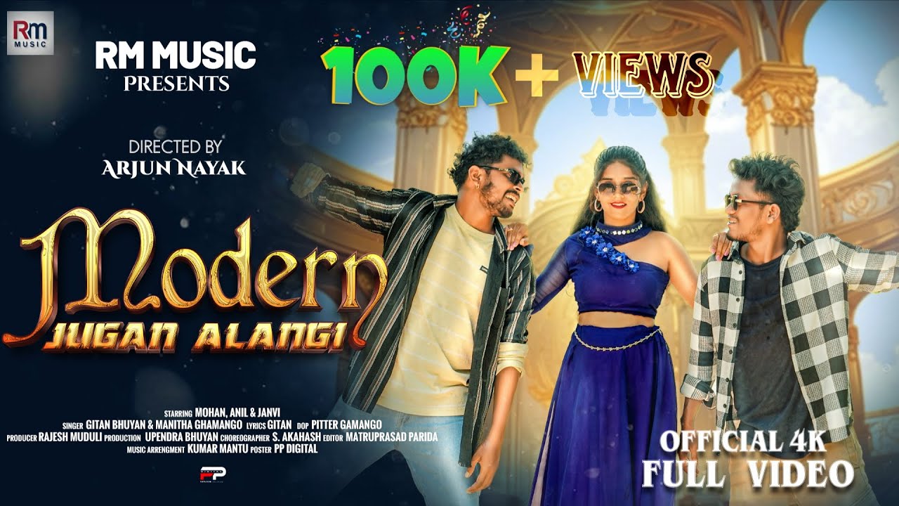 MODERN JUGAN ALANGI II OFFICIAL FULL VIDEO II NEW SOURA SONG 4K  VIDEO II MOHAN , ANIL & JANVI