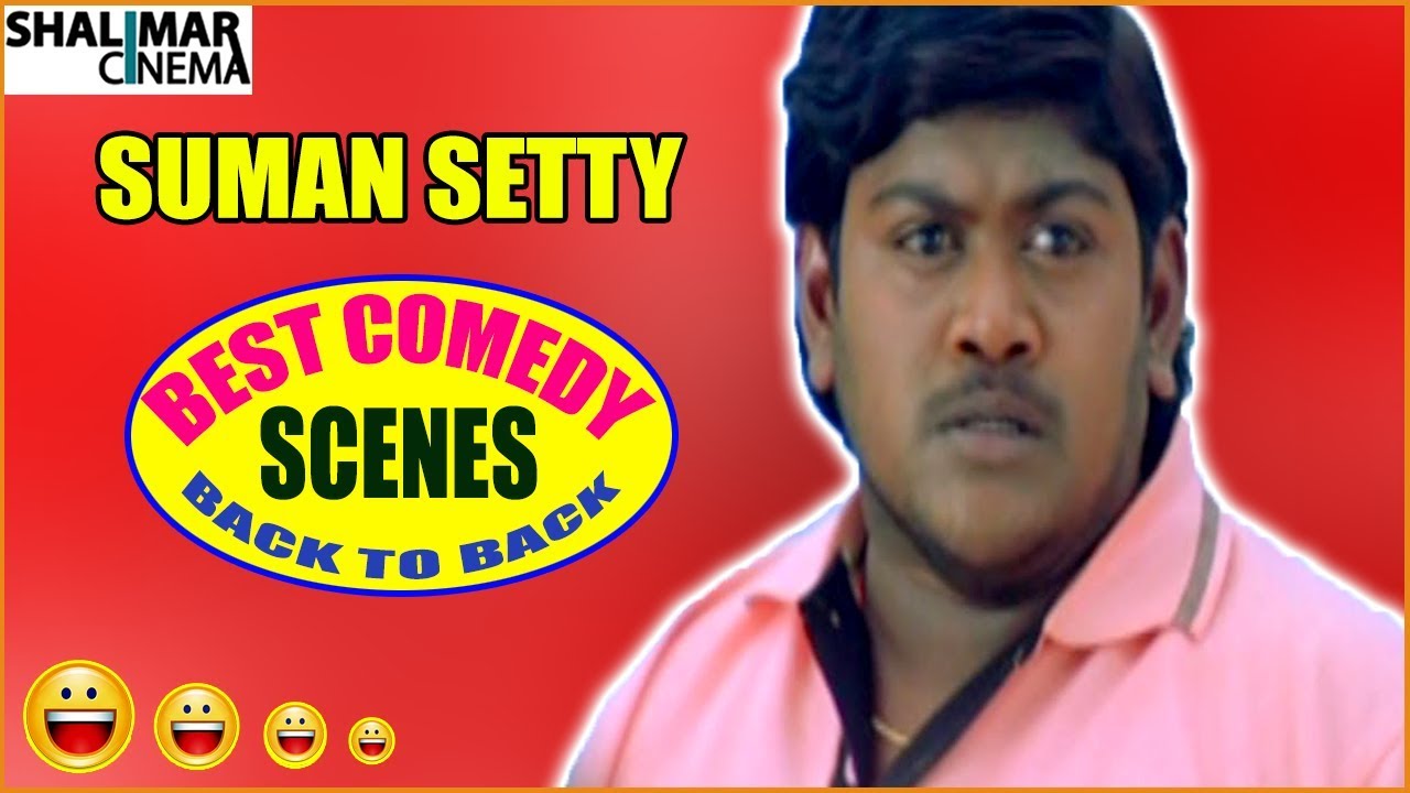 Suman Setty Best Comedy Scenes Back To Back || Latest Telugu Comedy Scenes || Shalimarcinema