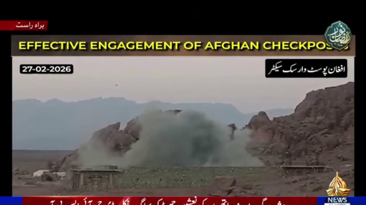 🔴 LIVE: Pak-Afghan Border Clash | DG ISPR Emergency Press Conference | Operation Ghazab Lil Haqq