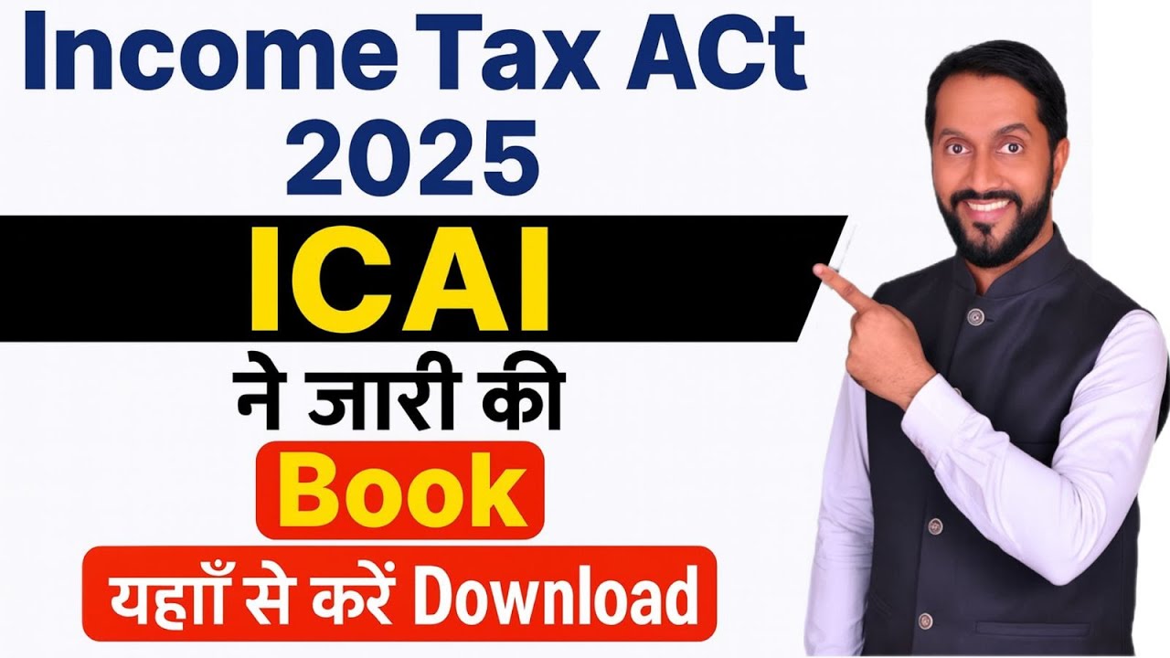 👉 &ldquo;New Income Tax Act 2025 | ICAI Latest Book Released&rdquo;