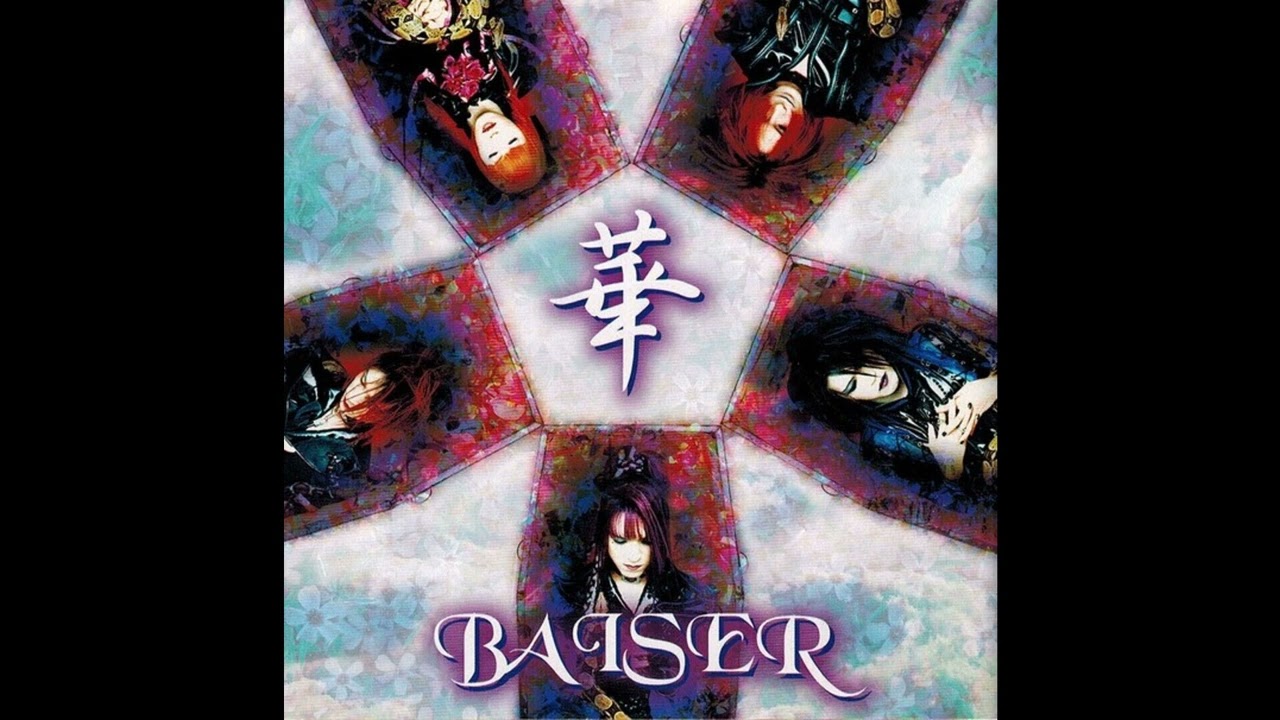 Baiser - プリズム (1999)