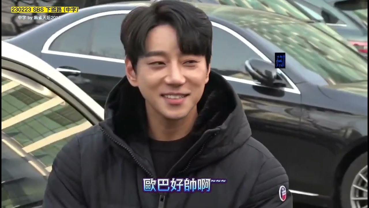 230223 sbs Cultwo Show 下班路中字  황치열 [230223] 컬투쇼 퇴근길 #黃致列 #황치열 #hwangchiyeul
