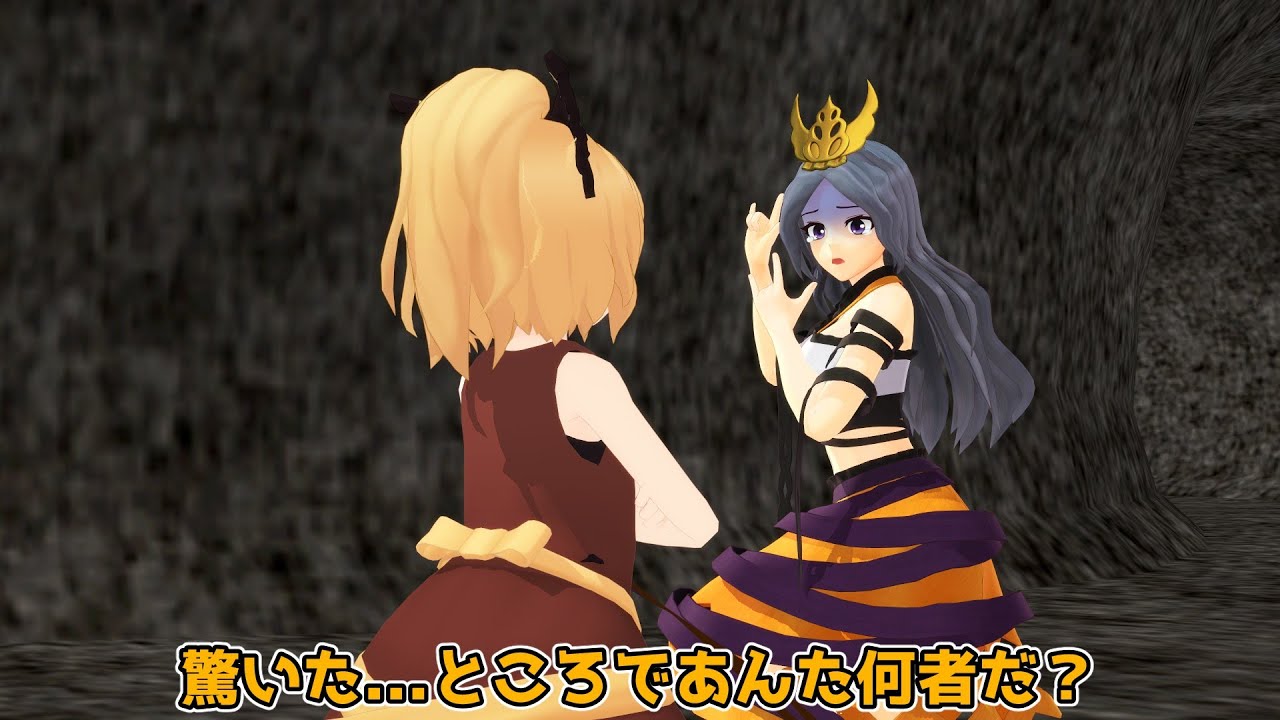 【東方MMD】迷子の山姥、ウバメ
