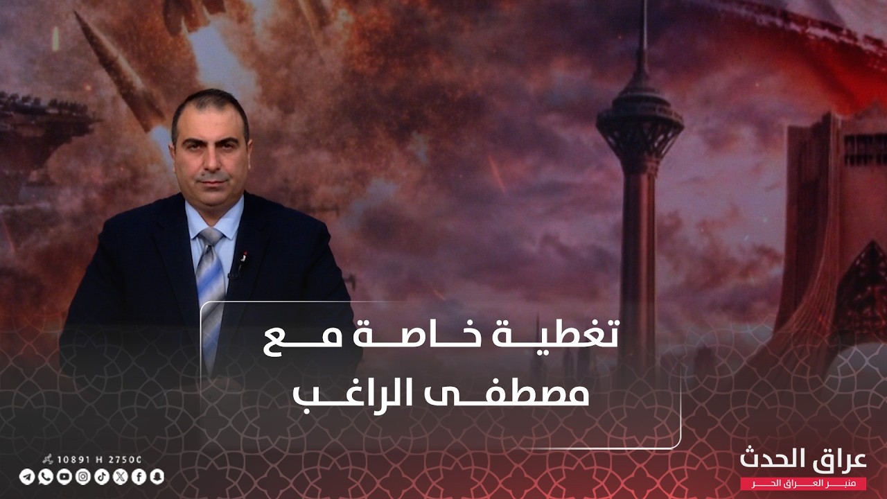 تغطية خاصة | الحـ ـرب.. اليوم الخامس