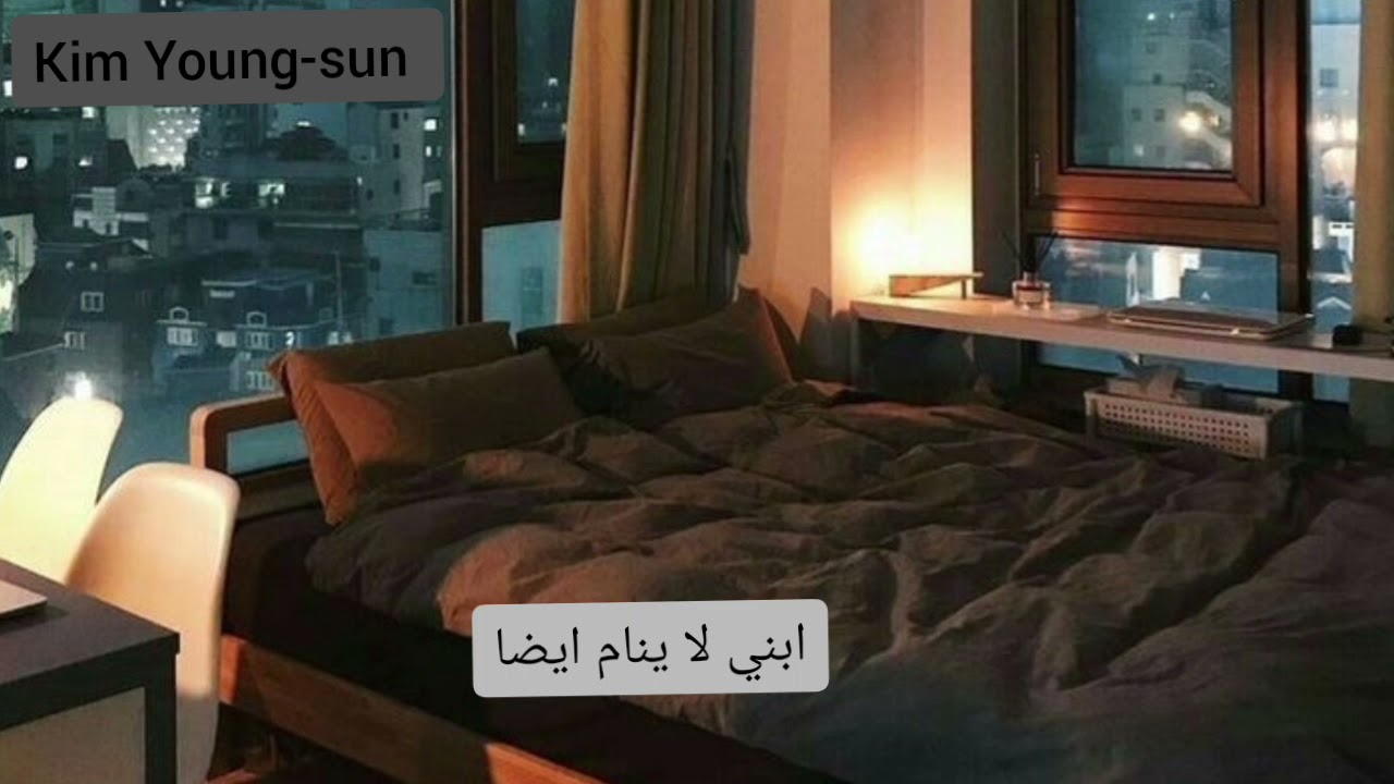 تخيل صوتي لحبيبك الكوري(زوج غيور من ابنه)😠👼