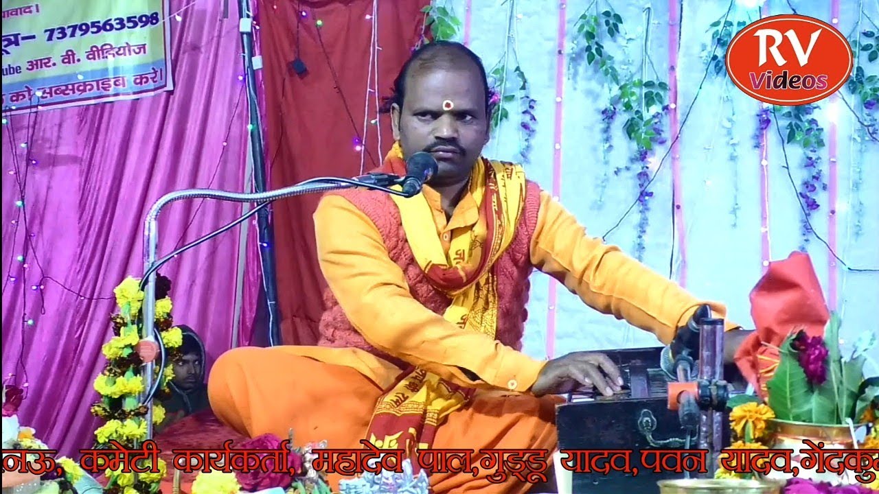 राम जन्म//ram janm//कथा स्थल दयाराम पुरवा जुग्गौर लखनऊ//स्वर श्री हेमराज सिंह यादव रसूल पुर,