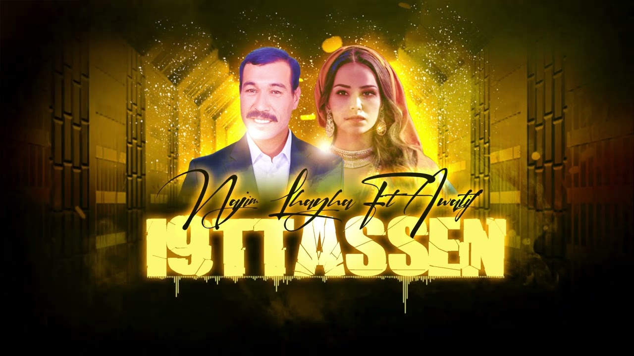 Najim Elhayha - i9attasen ft. Awatif 2025 (oufficial Music Rif)