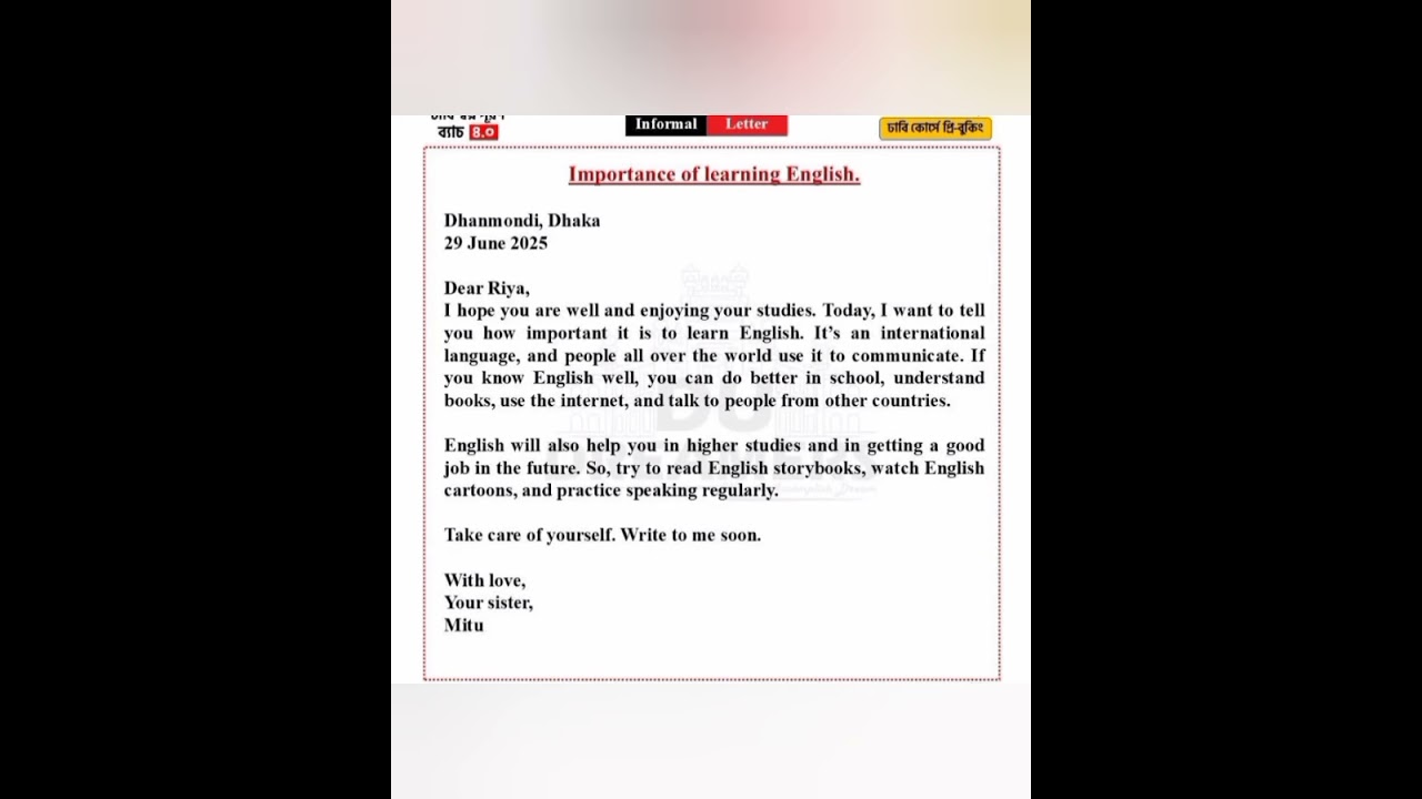 HSC-25 English 1st paper.Most Important Informal Letter.&ldquo;Importance of Learning English