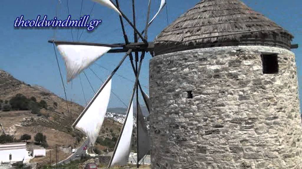 The old windmill